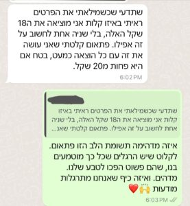 WhatsApp Image 2024-03-28 at 7.18.32 AM