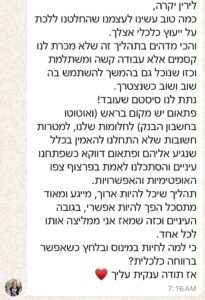 WhatsApp Image 2024-11-24 at 11.15.00 PM