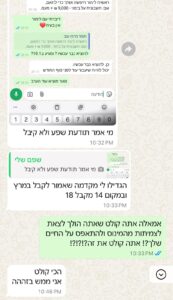 WhatsApp Image 2025-04-09 at 12.13.32 PM