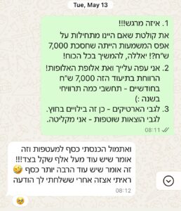 WhatsApp Image 2025-06-05 at 13.30.01